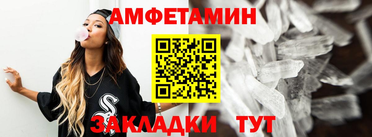 Amphetamine 98% Йошкар-Ола