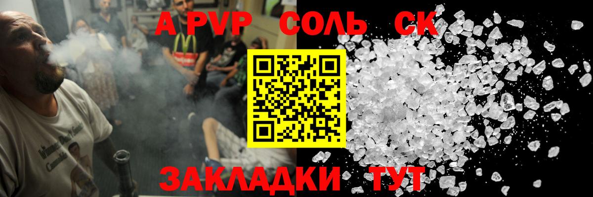 Меф МЯУ МЯУ  Вход с VPN  Гашиш  Йошкар-Ола  МДМА  Канабис  Меф МЯУ МЯУ   Кокаин  Cocaine 