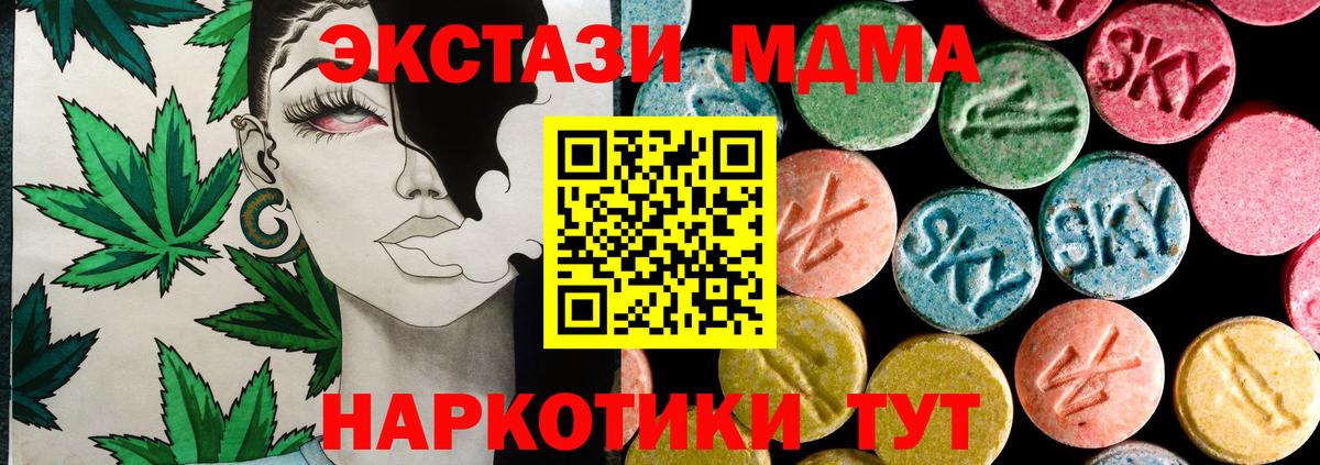ЭКСТАЗИ Punisher Йошкар-Ола