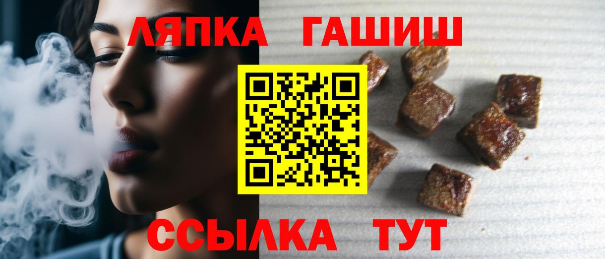 Гашиш индика сатива Йошкар-Ола