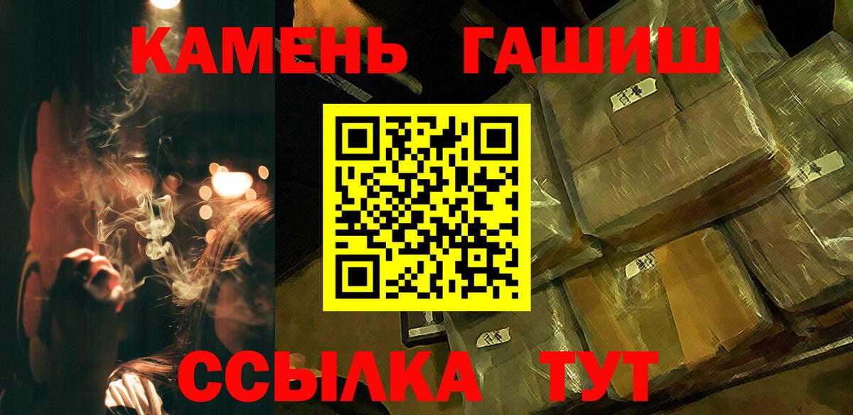 ГАШИШ AMNESIA HAZE  Гашиш убойный  Йошкар-Ола  Вход с VPN 