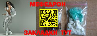бутик Комсомольск-на-Амуре