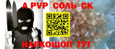 мет Коммунар