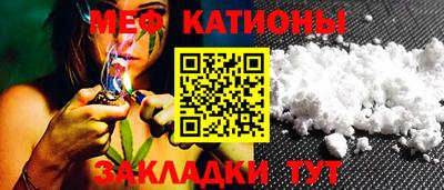 мет Коммунар