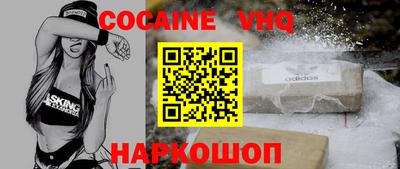 бутик Комсомольск-на-Амуре