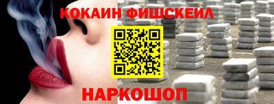 бутик Комсомольск-на-Амуре