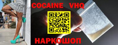 бутик Комсомольск-на-Амуре