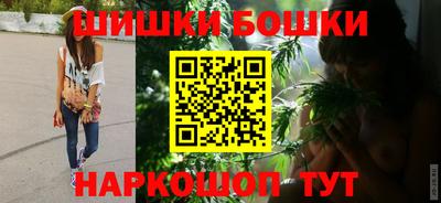 бутик Комсомольск-на-Амуре