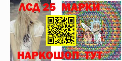 бутик Комсомольск-на-Амуре