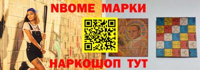 бутик Комсомольск-на-Амуре
