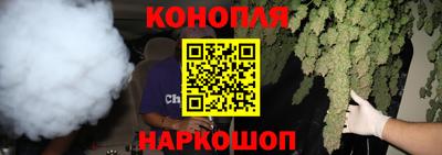 бутик Комсомольск-на-Амуре