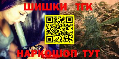 мет Коммунар