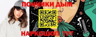 бутик Комсомольск-на-Амуре
