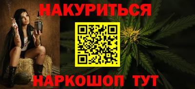 ПСИЛОЦИБИНОВЫЕ ГРИБЫ Конаково