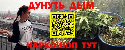 бутик Комсомольск-на-Амуре