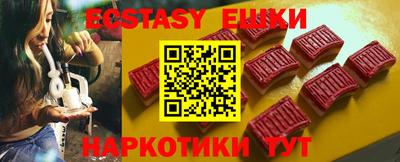 бутик Комсомольск-на-Амуре