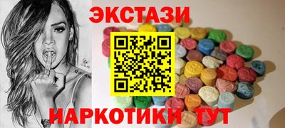 ПСИЛОЦИБИНОВЫЕ ГРИБЫ Конаково