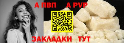 бутик Комсомольск-на-Амуре