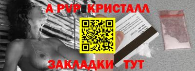 ПСИЛОЦИБИНОВЫЕ ГРИБЫ Конаково