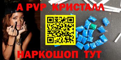 мет Коммунар