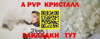мет Коммунар