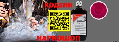 бутик Комсомольск-на-Амуре