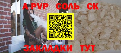 бутик Комсомольск-на-Амуре