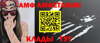 бутик Комсомольск-на-Амуре