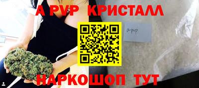 мет Коммунар