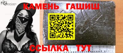 ПСИЛОЦИБИНОВЫЕ ГРИБЫ Конаково