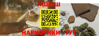 бутик Комсомольск-на-Амуре
