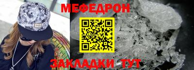 мет Коммунар
