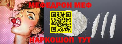 мет Коммунар