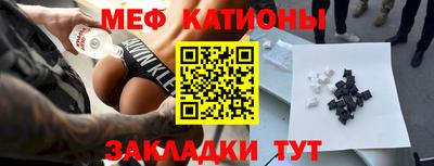 мет Коммунар