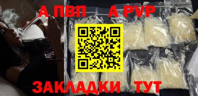 бутик Комсомольск-на-Амуре
