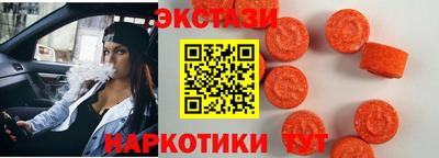 бутик Комсомольск-на-Амуре