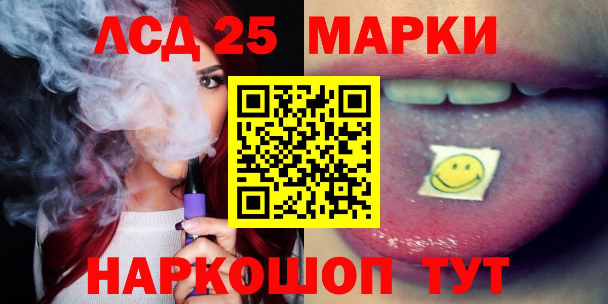 ЛСД экстази ecstasy  ЛСД экстази  Йошкар-Ола  Вход с VPN  Лсд 25 экстази кислота 