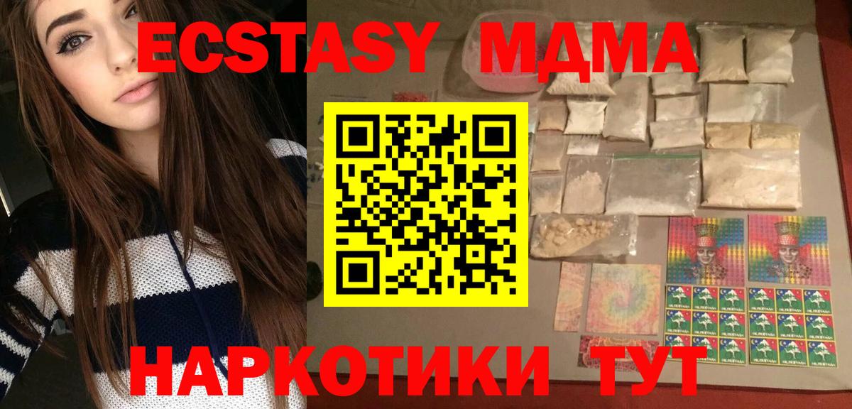МДМА VHQ Йошкар-Ола