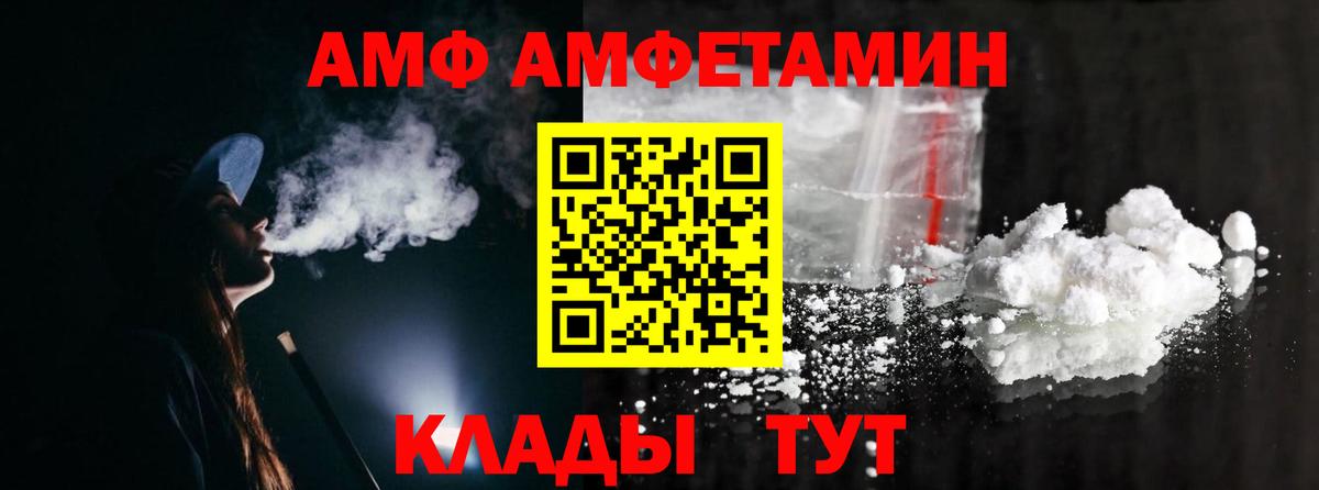 Метамфетамин  Вход с VPN  Йошкар-Ола  Первитин мет  Первитин мет 