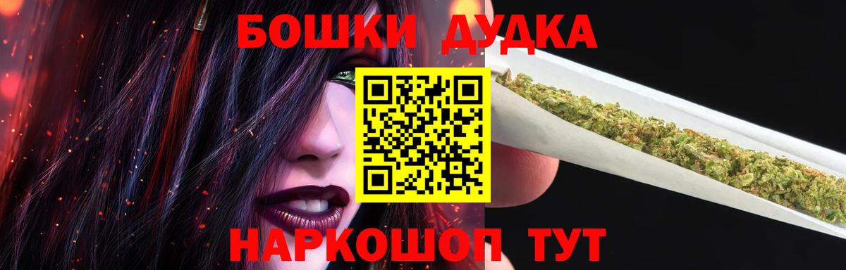 Конопля SATIVA & INDICA  Каннабис Amnesia  Йошкар-Ола  Вход с VPN  Марихуана OG Kush 